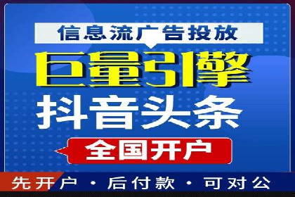 提升转化率：SEM广告投放的实战案例分享