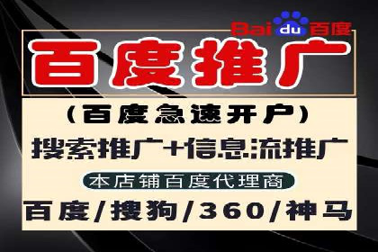 案例剖析：成功降低百度推广成本的方法