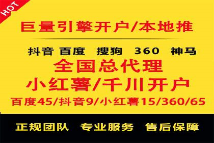 探索SEM优化公司如何提高广告转化率